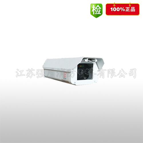 江蘇強盾消防 圖像火災(zāi)探測器