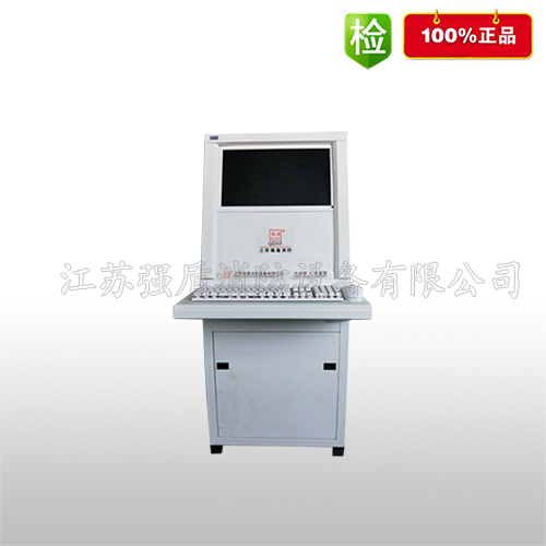 江蘇強(qiáng)盾消防 圖像火災(zāi)探測(cè)管理平臺(tái)