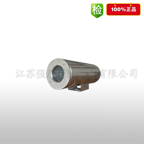 江蘇強盾消防 防爆型圖像火災(zāi)探測器